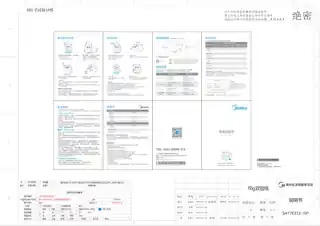 Midea美的 电水壶MK-SH06M168SH06M168纯色注塑“萌潮”定制
